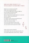 뉴런하우스 | 김정규 | 알에이치코리아(RHK) - 예스24