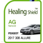 푸조 2017 308 알뤼르 9.6인치 순정 내비게이션 저반사 지문방지 보호필름(HS1761453) - 예스24