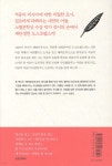 페테르부르크의 대가 | J. M. 쿳시 | 문학동네 - 예스24