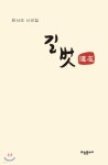  길벗 - YES24  길벗 - YES24