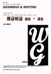  L3 원급비교 as - as - YES24  L3 원급비교 as - as - YES24