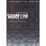 [중고샵] 달콤한 인생 dts (감독판) : 2Disc - 예스24 [중고샵]달콤한 인생 dts (감독판) : 2Disc - 예스24