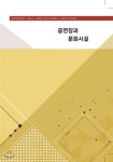 공연장과 문화시설 - YES24 공연장과 문화시설  - YES24