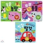 미니 사운드북 3종 세트-꿀꿀 첫 농장+뿌뿌 첫 동물+씽씽 첫 탈것 | 편집부 | 위드북(전집) - 예스24 미니 사운드북 3종 세트-꿀꿀 첫 농장+뿌뿌 첫... 