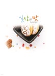 일상의 맛 - YES24