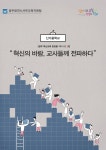 광주 혁신교육 현장을 가다 Ⅱ 2편 신가중학교 - YES24