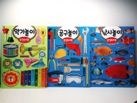 [중고샵] 삼성토이북 - 악기놀이 + 공구놀이 + 낚시놀이 3권 세트 | 삼성토이북 | 삼성토이북 - 예스24