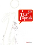 i Can speak 3 Red - YES24