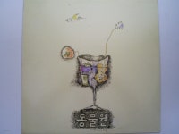 레코드) 동물원 3집 - 시청앞 지하철 역에서 / 길을 걸으며 - YES24 LP(엘피 레코드) 동물원 3집 - 시청앞 지하철 역에서 / 길을 걸으며  - YES24