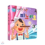 꼬마손 팝업북 명작동화 -피노키오 - 예스24 꼬마손 팝업북 명작동화  -피노키오 - 예스24