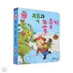 꼬마손 팝업북 명작동화 -잭과 콩줄기 - 예스24 꼬마손 팝업북 명작동화  -잭과 콩줄기 - 예스24