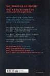 밤의 동물원 - 예스24