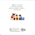 작은 씨앗 - 예스24