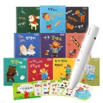 아기똥 인성동화 전16종 + 세이펜 16GB - 예스24