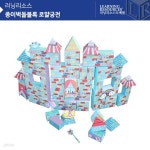 (러닝리소스)종이벽돌블록 로얄궁전 EDI3664 - 예스24