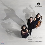 Trio con Brio Copenhagen 베토벤: 피아노 삼중주 1집 (Beethoven: Piano Trios Vol. 1) - 홍수진 / 홍수경 - 예스24