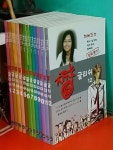 쨩글리쉬 만화영어 (전12권) CD 4개 포함 - 예스24
