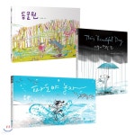 이수지 그림책 Summer Edition : 파도야 놀자 + 이렇게 멋진 날 + 동물원 - YES24