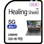 [힐링쉴드]레노버 G50-80 시크릿가드 안티블루 4 in 1 보안기/보안필름 1매(HS1763215) - 예스24
