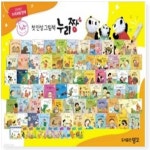 2019년/첫 인성그림책 누리짱[신판]최신간/전80종-본책70권/구연CD10장/명꼬 누리짱 - YES24