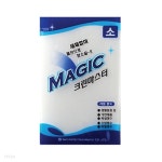 [삼정] 매직크린마스터 소 | 문구 | 알파주식회사 - 예스24
