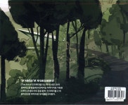 THE ART OF 인크레더블 2 - 예스24