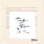 잠언 말씀으로 따라 쓰는 청목캘리그라피 2 | 김상돈 | 푸른영토 - 예스24