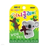 [아모스]아이클레이미니코알라4색7.5g | 알파주식회사 - 예스24