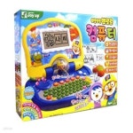 [미미월드] 뽀로로컴퓨터/흑백 | 문구 | 알파주식회사 - 예스24