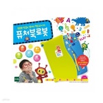 [알파워AA건전지증정][토이트론] 퓨처북로봇 스타터블루 | 문구 | 알파주식회사 - 예스24