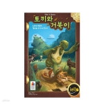 [알파워AA건전지증정][코리아보드게임] 토끼와거북이 - 예스24