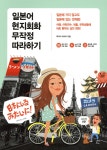 301구로 끝내는 중국어 회화 상 - 2018 최신개정 - 샵계부 301구로 끝내는 중국어 회화 상 - 2018 최신개정  - 샵계부