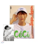  CECI 쎄씨 B형 (여성월간) : 8월 [2018] - YES24  CECI 쎄씨 B형 (여성월간) : 8월 [2018] - YES24