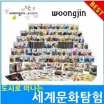 [중고샵] 2018년[웅진]도시로 떠나는 세계문화탐험 (정품)최신간/본책 40권 보드게임/빠른배송 - 예스24 [중고샵]2018년[웅진]도시로 떠나는... 