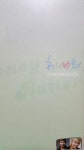 [중고샵] 허니버터/동인지 소설 | 꼬맹이 쌈닭 | 명립인쇄 - 예스24