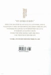 별을 쫓는 아이 - 예스24