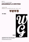 [전자책] L3 부분부정 - 예스24 [전자책]L3 부분부정 - 예스24