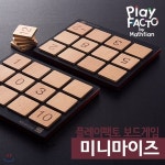 플레이팩토 수학보드게임 미니마이즈 - YES24