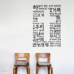 월 레터링-주기도문 | 더워드 (the word) - 예스24