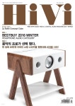 하이비 (HiVi) 2017년 3/4월호 - YES24
