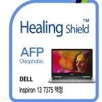 [힐링쉴드]델 인스피론 13 7375 AFP 올레포빅 액정보호필름 1매(HS1764407) - 예스24