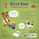 Bizzy Bear Farmyard Fun 비지 베어 즐거운 농장 - 예스24