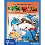 다함께 빨주노 /보드게임 - YES24