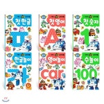 (휴대용 물티슈 증정) 에듀 스티커북 (전 6권) : 첫한글+영어+숫자+한글놀이+영어+수/유아 - 예스24