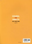 초급 스페인어 회화 ESPANOL EN DIRECTO nivel 1A - 예스24