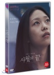사월의 끝 (1Disc) | 김광복 | KTH - 예스24