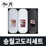[송월타월]송월화투타월 고도리3매 선물세트 - 예스24