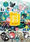 아기 촉감 빅북 쓰담쓰담 동물 놀이 | 미셸 카르스룬 | 보림 - 예스24 아기 촉감 빅북 쓰담쓰담 동물 놀이 | 미셸 카르스룬  | 보림 - 예스24