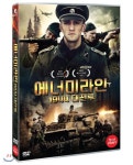 에너미라인 1944 대전투 - 예스24