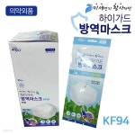 퍼펙트 가드 방역 | 2000 하이가드방역마스크대형(KF94) 8055 - 예스24